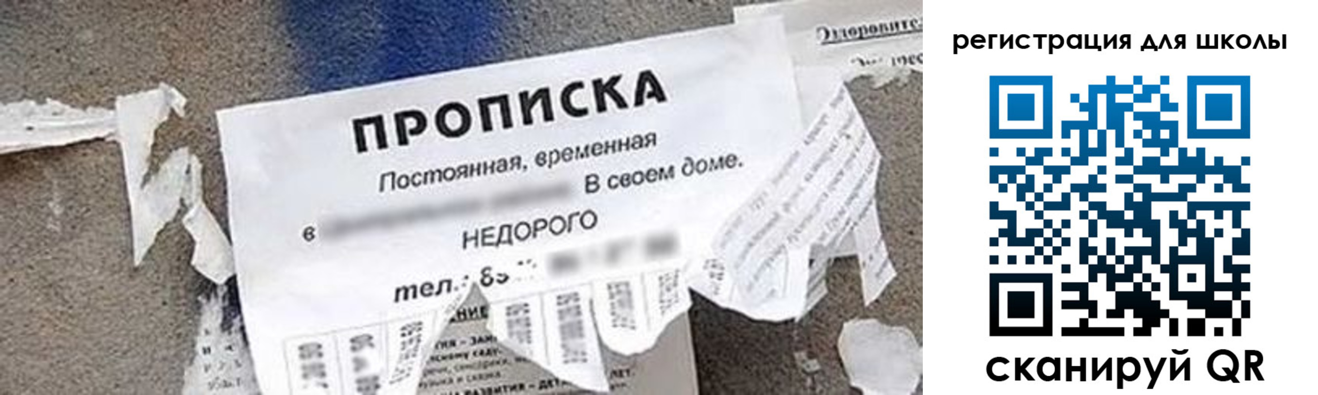временная регистрация поиск в Чехове