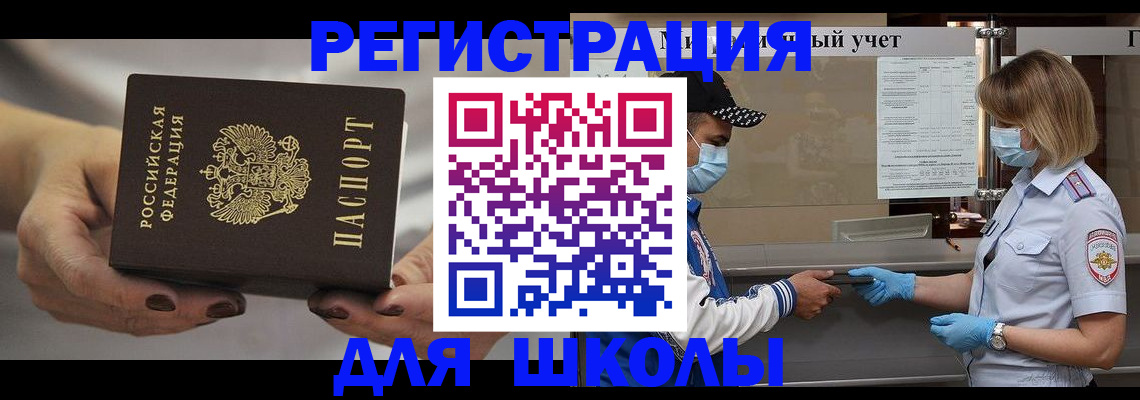пропишу в квартире в Чехове