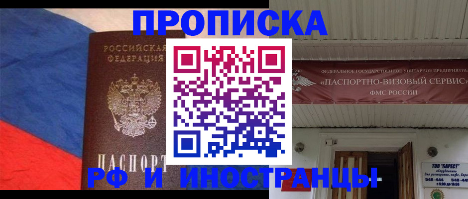 форма 3 в Чехове
